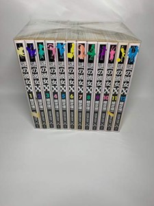 謎の彼女X コミック 1-12巻セット (アフタヌーンKC)(中古品)