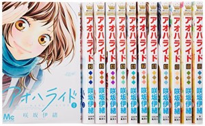 アオハライド コミック 1-12巻セット (マーガレットコミックス)(中古品)