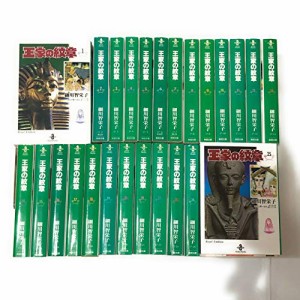 王家の紋章 [文庫版] コミック 1-25巻セット(中古品)