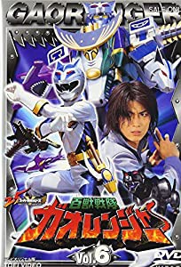 百獣戦隊ガオレンジャー VOL.6 [DVD](中古品)