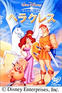 ヘラクレス [DVD](中古品)