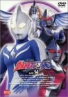 ウルトラマンコスモス vol.14 [DVD](中古品)