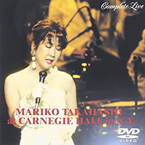 MARIKO TAKAHASHI at CARNEGIE HALL in N.Y. COMPLETE LIVE [DVD](中古品)