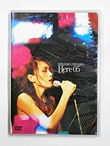 Here 05 [DVD](中古品)