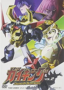 ガイキング VOL.2 [DVD](中古品)