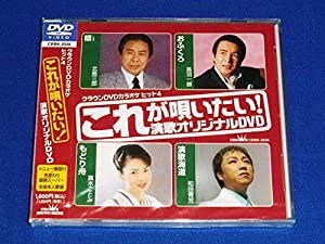 カラオケ dvd 人気 中古