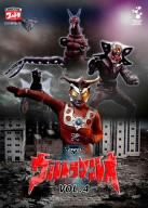 DVDウルトラマンレオ Vol.4(中古品)