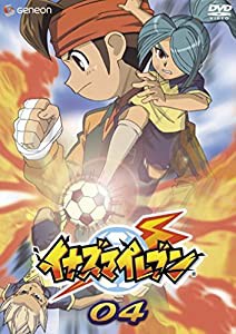 イナズマイレブン 04 [DVD](中古品)