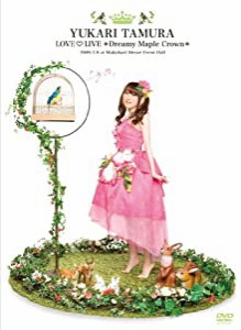 田村ゆかり Love Live*Dreamy Maple Crown* [DVD](中古品)