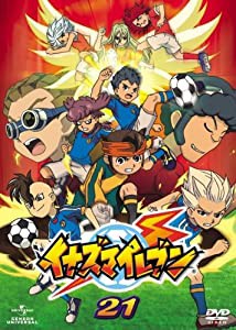 イナズマイレブン21 [DVD](中古品)