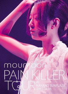 「PAIN KILLER TOUR IN NAKANO SUNPLAZA 2013.04.05」 (DVD2枚組)(中古品)