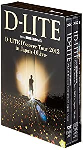 D-LITE D'scover Tour 2013 in Japan ~DLive~ (DVD2枚組+CD2枚組)(中古品)