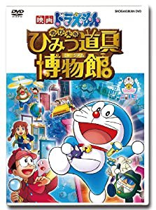 ドラえもん 道具の通販 Au Pay マーケット 7ページ目