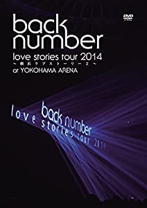 “love stories tour 2014~横浜ラブストーリー2~”(初回限定版) [DVD](中古品)