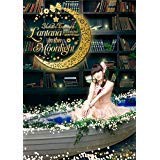 田村ゆかり LOVE■LIVE *Lantana in the Moonlight* [DVD](中古品)