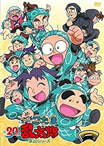 TVアニメ 忍たま乱太郎 DVD 第20シリーズ [レンタル落ち] 全7巻セット [マ (中古品)