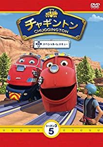 チャギントンの通販 Au Pay マーケット 7ページ目