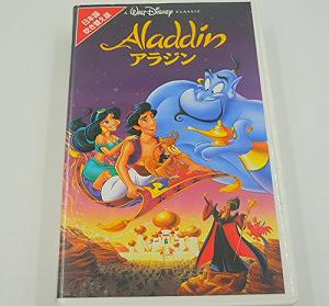 アラジン 日本語吹替版 Vhs 中古品 の通販はau Pay マーケット Cocohouse