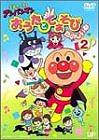 それいけ!アンパンマン おうたとてあそび たのしいね(2) [DVD](中古品)