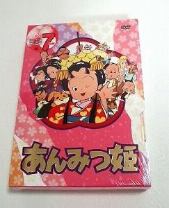 あんみつ姫 DVD-BOX1(中古品)