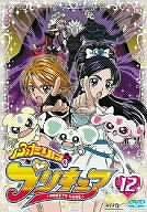 ふたりはプリキュア 12 [DVD](中古品)