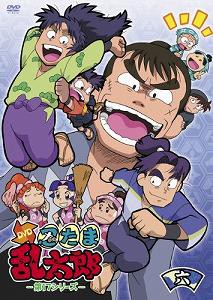 ＴＶアニメ「忍たま乱太郎」第１７シリーズ　ＤＶＤ　六の段 [DVD](中古品)