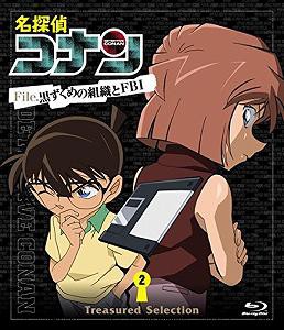 名探偵コナン Treasured Selection File.黒ずくめの組織とFBI 2 [Blu-ray](中古品)