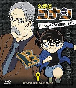 名探偵コナン Treasured Selection File.黒ずくめの組織とFBI 4 [Blu-ray](中古品)