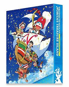 映画ドラえもん のび太の宝島 プレミアム版(ブルーレイ+DVD+ブックレット  (中古品)