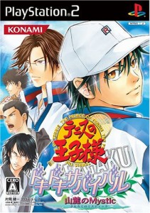 テニスの王子様 ドキドキサバイバル 山麓のMystic(中古品)