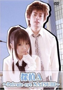 探偵A [DVD](中古品)