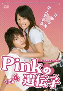 Pinkの遺伝子 Vol.4「タイチ&ナツ」 [DVD](中古品)