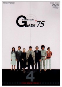 Gメン’75 FOREVER VOL.4 [DVD](中古品)