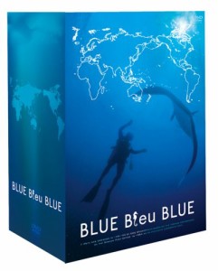 BLUE Bleu BLUE ブルー・ブルー・ブルー DVD-BOX(中古品)