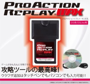 プロ アクション リプレイの通販｜au PAY マーケット｜2ページ目