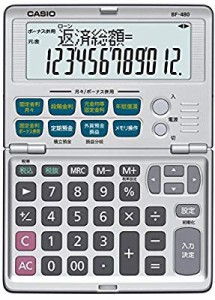 カシオ 金融電卓 折りたたみ手帳タイプ 12桁 BF-480-N(中古品)