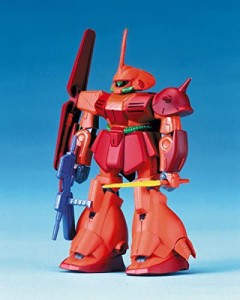 1/220 Zゼータガンダム マラサイ(中古品)