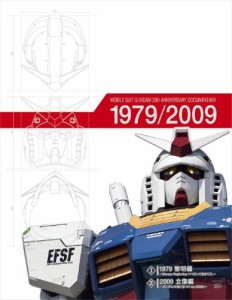 機動戦士ガンダム30周年ドキュメンタリー メモリアルボックス 【初回限定生(中古品)