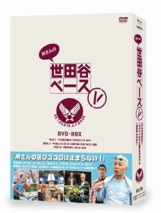 所さんの世田谷ベース　?X [DVD](中古品)