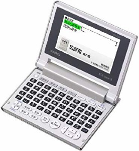 カシオ 電子辞書 エクスワード 日本語 コンパクトモデル XD-C500GD シャン (中古品)