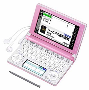 カシオ EX-word 電子辞書 高校生モデル ライトピンク 150コンテンツ 2000小(中古品)