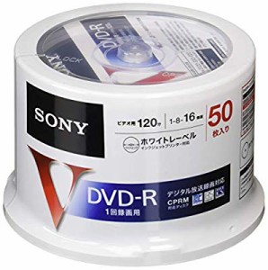 SONY 録画用DVD-R  CPRM対応 120分 16倍速 50枚パック 50DMR12MLPP(中古品)