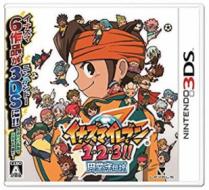 イナズマイレブン1・2・3!! 円堂守伝説 (特典なし) - 3DS(中古品)