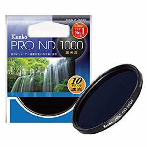 Kenko NDフィルター PRO-ND1000 77mm 1/1000 光量調節用 377499(中古品)