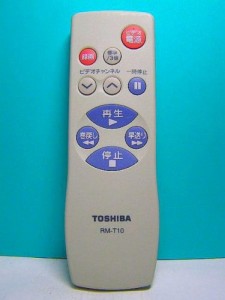 東芝 ビデオリモコン RM-T10(中古品)