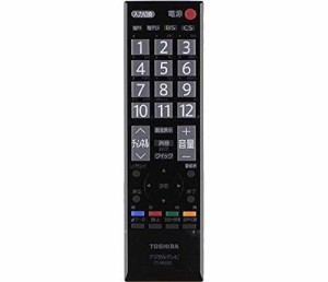 東芝 デジタルテレビリモコン CT-90320(中古品)