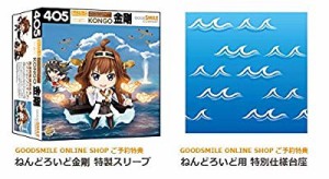 艦隊これくしょん -艦これ- ねんどろいど 金剛 GOOD SMILE ONLINESHOP予約 (中古品)