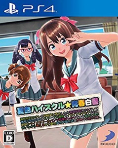 夏色ハイスクル★青春白書 (略) - PS4(中古品)