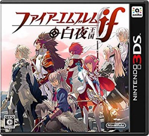 ファイアーエムブレムif 白夜王国 - 3DS(中古品)