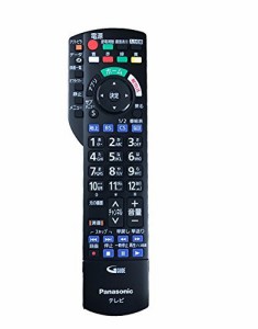 パナソニック 純正テレビ用リモコン N2QAYB001016(中古品)